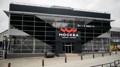 Компания Pickup Truck